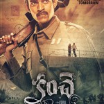 Kanche-2015-Telugu-full-movie-download-in-Mp4-3gp-hd-Print-731x1024